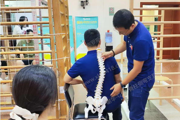 施罗斯SBP脊柱侧弯矫形体操  治疗师认证“广西班”顺利举办 团队动态 第2张