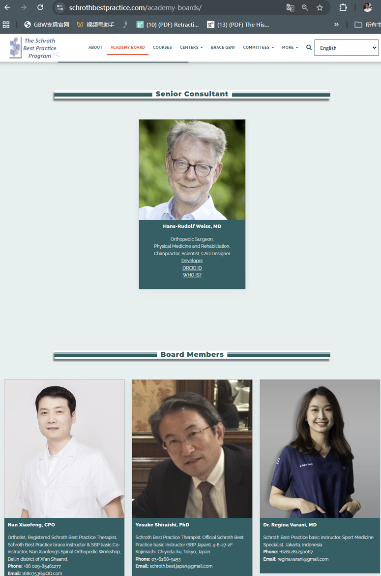 2026年7月重庆-德国施罗斯®SBP®（最佳实践）国际认证课程招生简章 近期工作计划 第6张