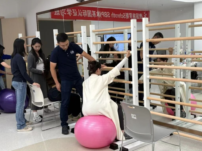 2026年7月重庆-德国施罗斯®SBP®（最佳实践）国际认证课程招生简章 近期工作计划 第14张