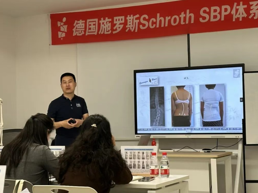 2026年7月重庆-德国施罗斯®SBP®（最佳实践）国际认证课程招生简章 近期工作计划 第15张